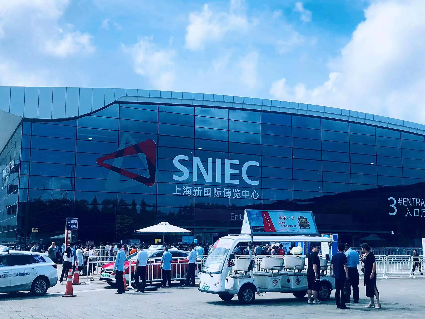 2023 Exposiciones de ICIF Shanghai