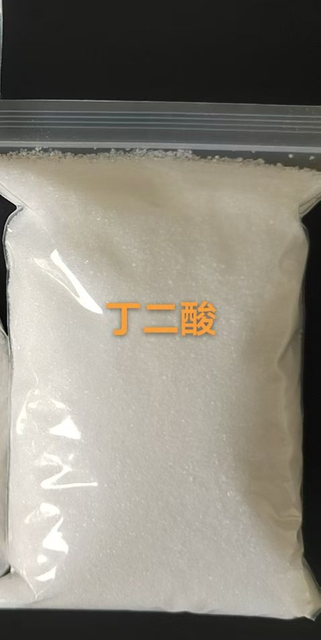 Янтарная кислота